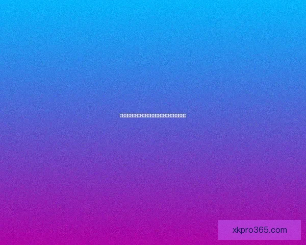 星空体育备用网址全新体验指南助您轻松畅玩各类热门赛事