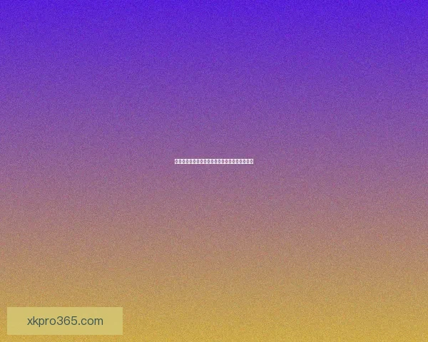 世界杯竞猜策略深度解析与赛前胜负趋势全面预测