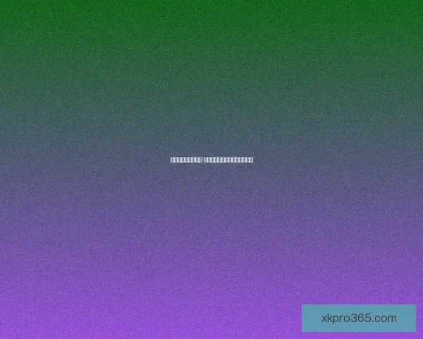 世界杯竞猜策略解析 如何通过胜负投注获取最大回报