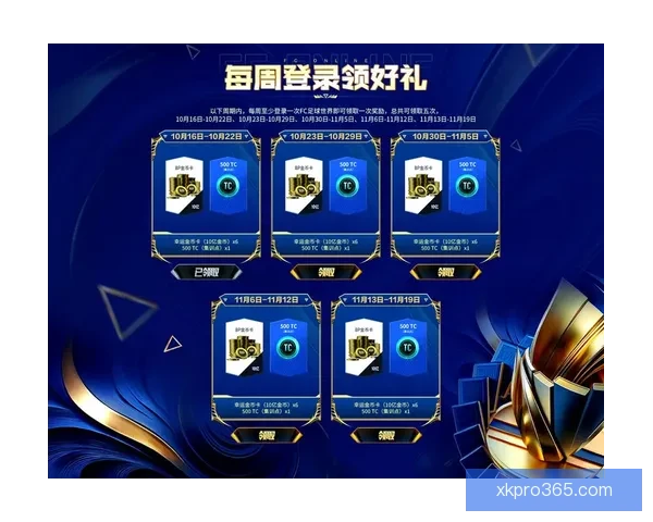 世界杯竞猜游戏平台全面上线 注册即可赢取丰厚奖励与豪华大奖