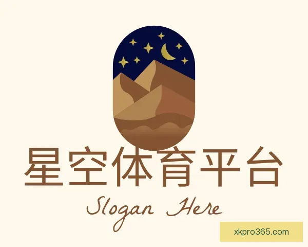 介绍星空体育平台